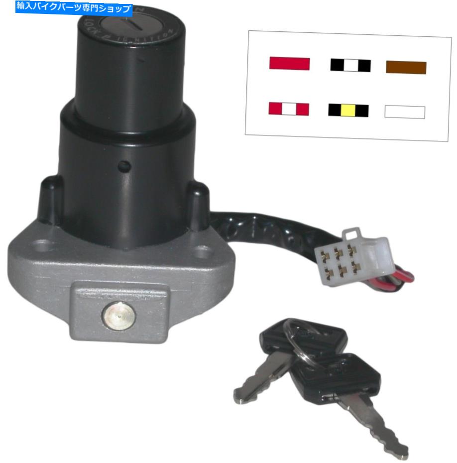 Switches 川崎kh 125 k5 1990（0125 cc）のイグニッションスイッチ Ignition Switch For Kawasaki KH 125 K5 1990 (0125 CC)