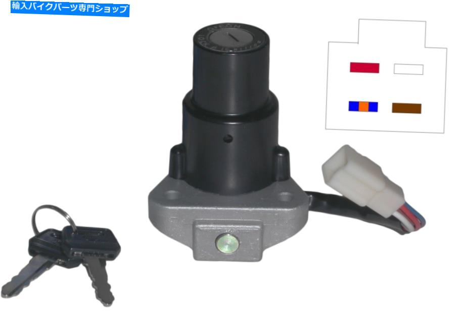 Switches 川崎Z 440 H1 1982のイグニッションスイッチ（0440 cc） Ignition Switch For Kawasaki Z 440 H1 1982 (0440 CC)