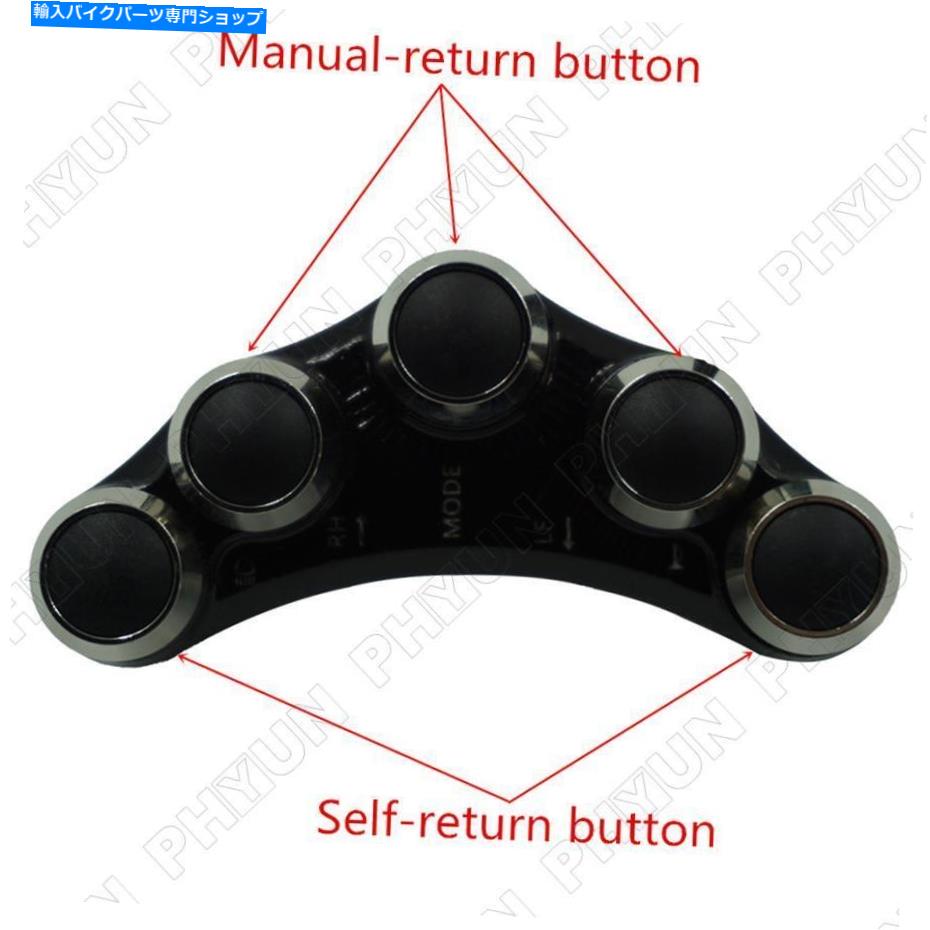 Switches 7関数ボタン7/8 