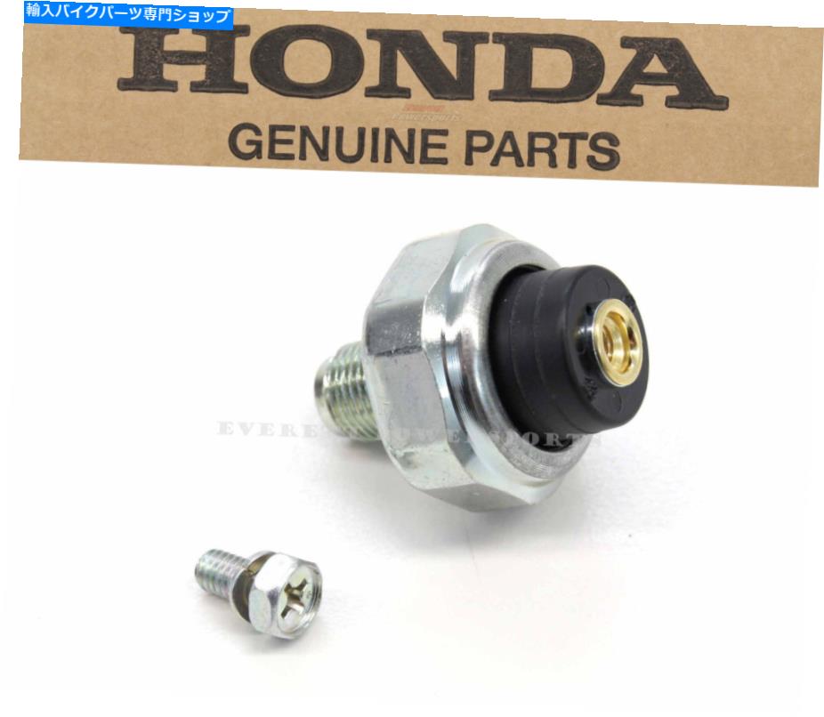 Switches ホンダオイルプレッシャースイッチGL 500 1000 1100ゴールドウィングシルバーウィング（メモを参照）＃H10D Honda Oil Pressure Switch GL 500 1000 1100 Goldwing Silverwing (See Notes) #H10D