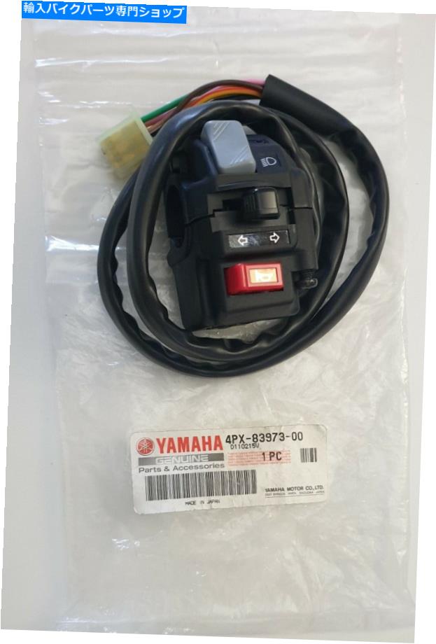 Switches ʪΥޥLHå֥å饤ȥۡ󥤥󥸥TTR250 95-11 4PX-83973-00 Genuine Yamaha LH Switch Block Lights Horn Indicators TTR250 95-11 4PX-83973-00