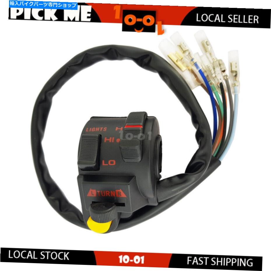 Switches ユニバーサルスイッチアセンブリブロック左手Honda 250 XR 250 2002 2003 2004 UNIVERSAL SWITCH ASSEMBLY BLOCK LEFT HAND FOR HONDA 250 XR 250 2002 2003 2004