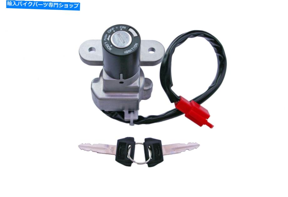 Switches ޥDT125RE DT125RX˥å󥹥å2004-20084磻䡢®ȯ Yamaha DT125RE DT125RX ignition switch (2004-2008) 4 wires, fast despatch