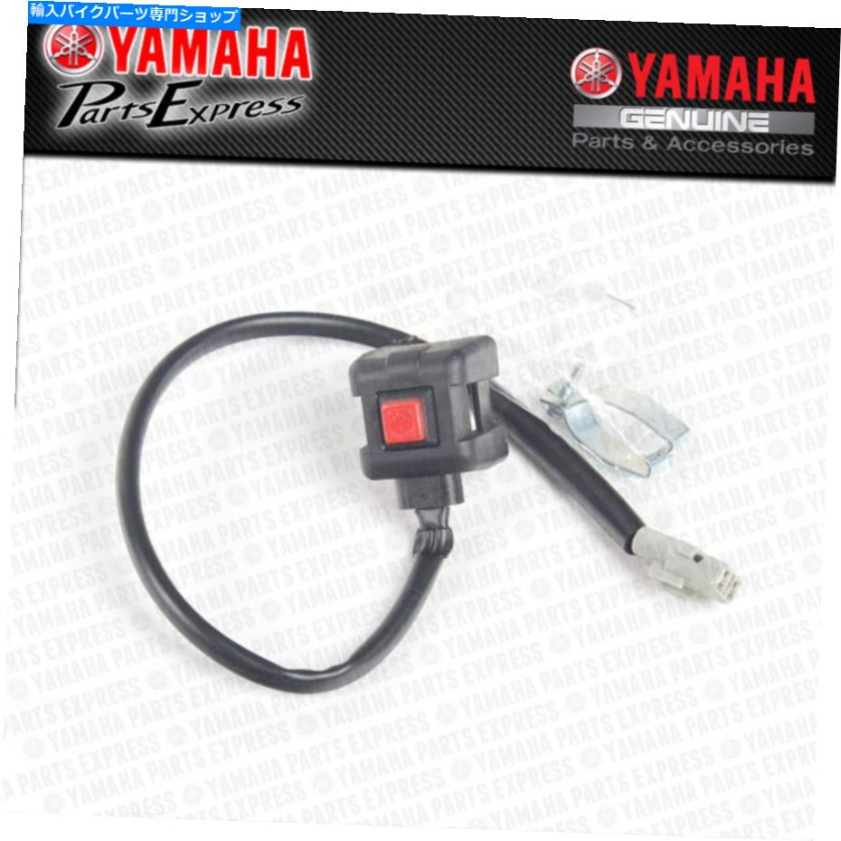 Switches 2003-2013 Yamaha WR250F WR450F WR 250F 450F OEM󥸥ߥܥ󥹥å 2003 - 2013 YAMAHA WR250F WR450F WR 250F 450F OEM ENGINE STOP KILL BUTTON SWITCH