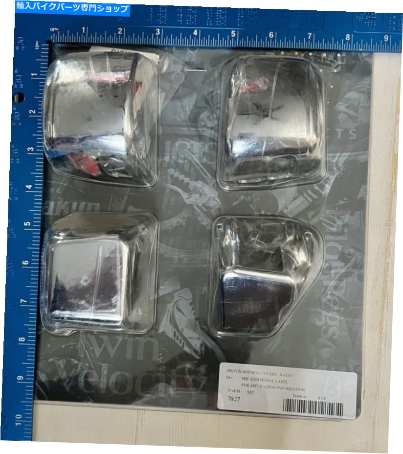 Switches Kuryakyn Switch Housingは、クルーズコントロールなしでChrome Harleyをカバーしています7827 Kuryakyn Switch Housing Covers Chrome Harley Without Cruise Control 7827