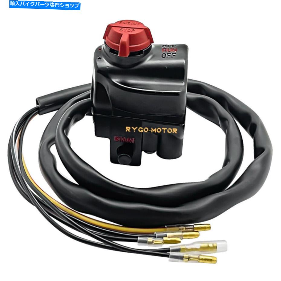 Switches ホンダゴールドウィング1000 GL1000 1975-1976の右エンジンスタートストップキルスイッチ Rig..