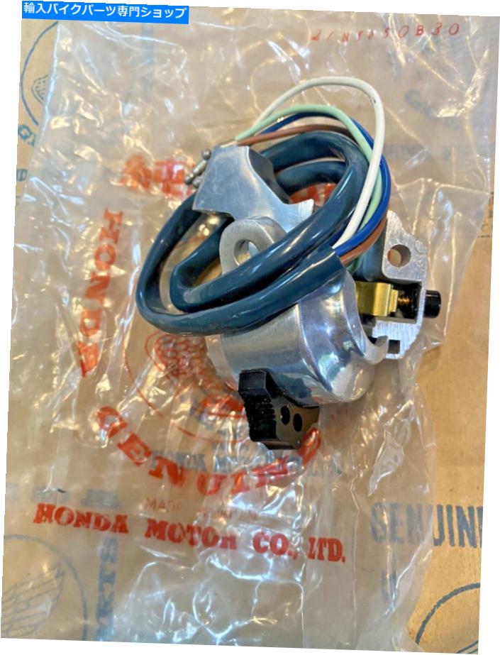 Switches ホンダノス左ハンドルバーダムマーライトホーンスイッチCA200 CA 200 35300-030-000 Honda NOS left handle bar dimmer light horn switch CA200 CA 200 35300-030-000