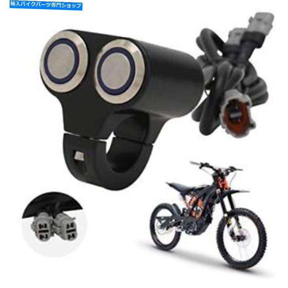 Switches FunParts Sur Ron Light Switchmotorcycle Head Light Kill SwitchデュアルスイッチFO..。 Funparts Sur Ron Light SwitchMotorcycle Head Light Kill Switch Dual Switch fo...