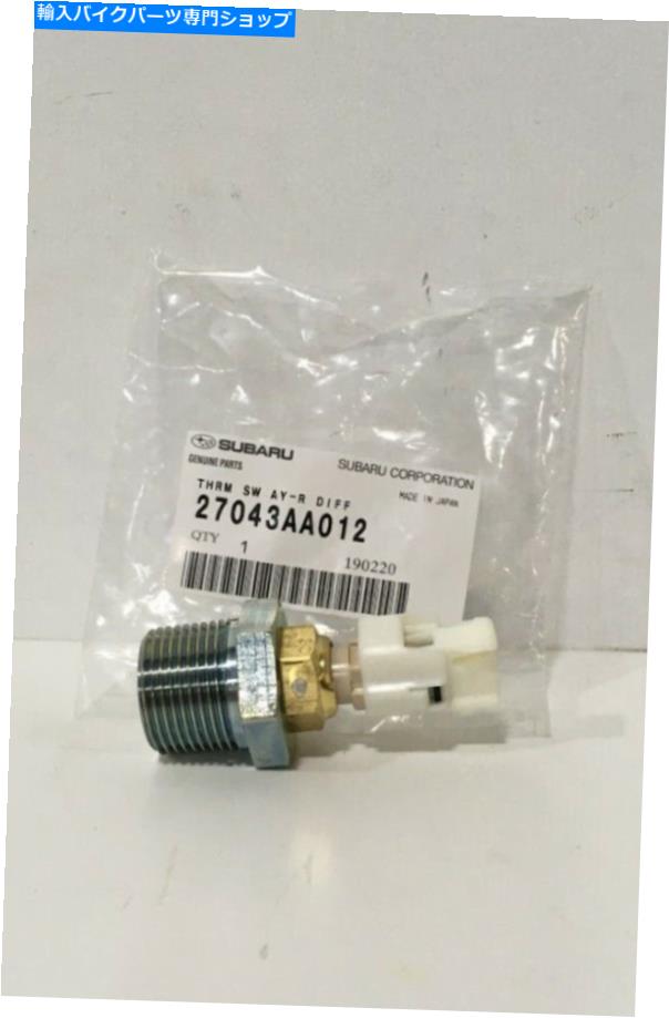 Switches Subaru本物のOEMスイッチAssy Thermostat 27043AA012 Subaru Genuine OEM Switch Assy Thermo..