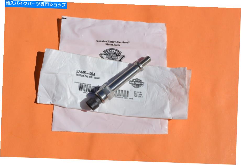 Switches Evolution Evo 32446-95aのHarley新しいOEM温度センサー HARLEY NEW OEM TEMPERATURE SENSOR FOR EVOLUTION EVO 32446-95A