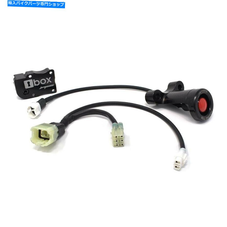 Switches Ducati Panigale 899 | 959 | 1199 | 1299åȥץ饤।˥å󥭥륹å Ducati Panigale 899 | 959 | 1199 | 1299 Jetprime Ignition Kill Switch