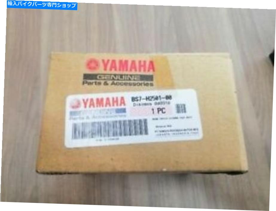 Switches ヤマハBS7-H2501-00メインスイッチAssy R3 2019 Yamaha BS7-H2501-00 Main Switch ASSY R3 2019