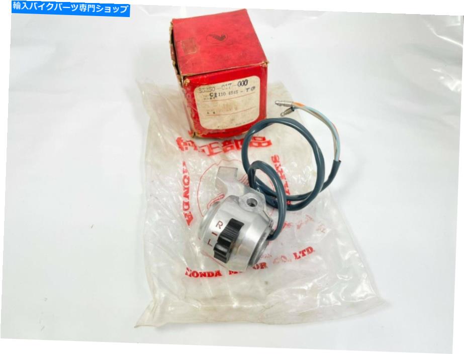 Switches ホンダCA110 Sport50 1960-63ターン信号スイッチ、ハンドルバー右Nos 35250-017-000 HONDA CA110 SPORT50 1960-63 TURN SIGNAL SWITCH,HANDLEBAR RIGHT NOS 35250-017-000