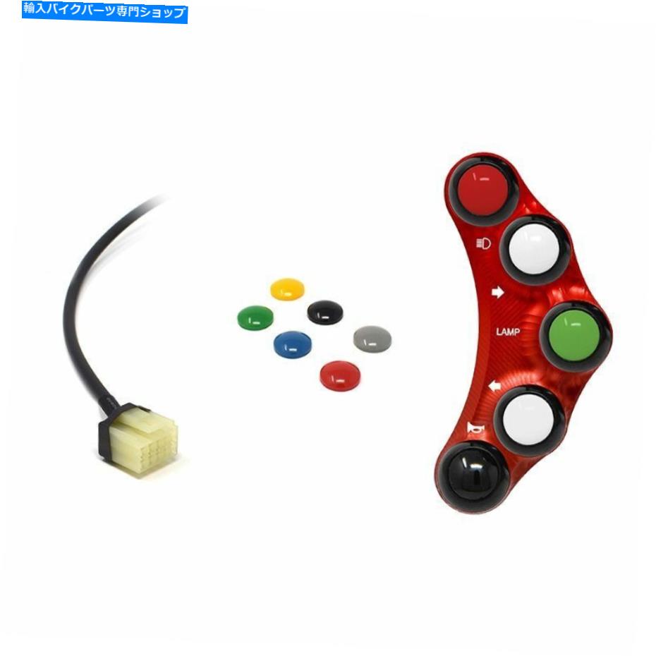 Switches ストリートバージョン左ハンドルスイッチレッドジェットプライムヤマハT -Max 530 2012-16 STREET VERSION LEFT HANDLEBAR SWITCH RED JETPRIME YAMAHA T-MAX 530 2012 - 16