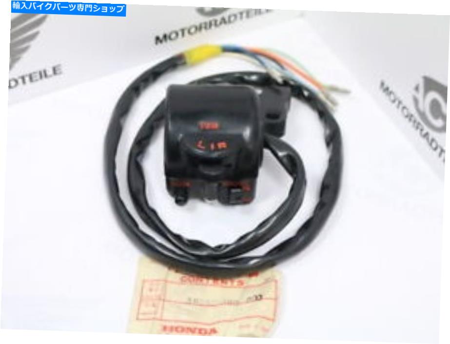 Switches ホンダCB 250 360 Gハンドルバースイッチバルブスイッチハンドルバー左元の新しい Honda CB 250 360 G Handlebar Switch Valve Switch Handlebars Left Original New