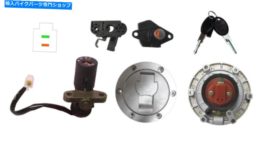 Switches イグニッションスイッチロックセットINC燃料/ガソリンキャップアプリリアRS125（2ワイヤ Ignition Switch Lock Set inc Fuel/Petrol Cap Aprilia RS125 (2 Wire