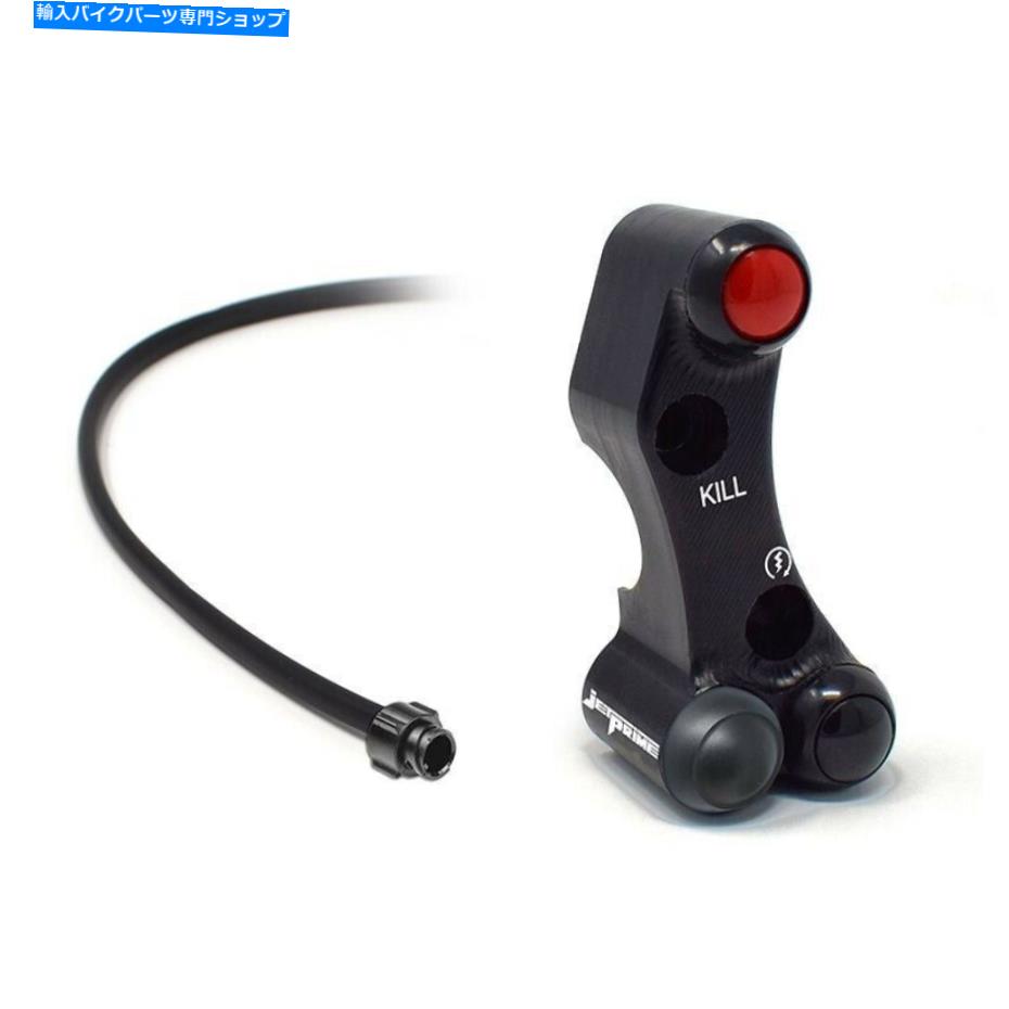 Switches 右ハンドルスイッチSBKブレンボブレーキポンプジェットプライムドゥカティパニガールV4 R 19-21 RIGHT HANDLEBAR SWITCH SBK BREMBO BRAKE PUMP JETPRIME DUCATI PANIGALE V4 R 19-21