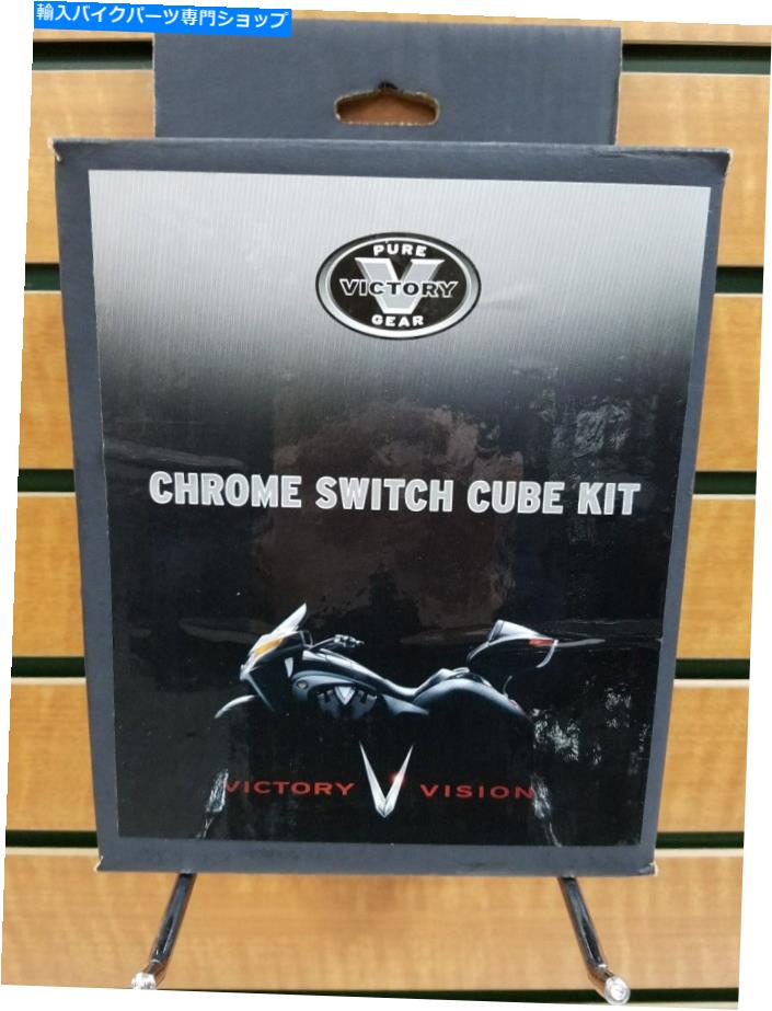 Switches Victory Vision Chrome Switchアセンブリ2875751。 VICTORY VISION CHROME SWITCH ASSEMBLIES 2875751.