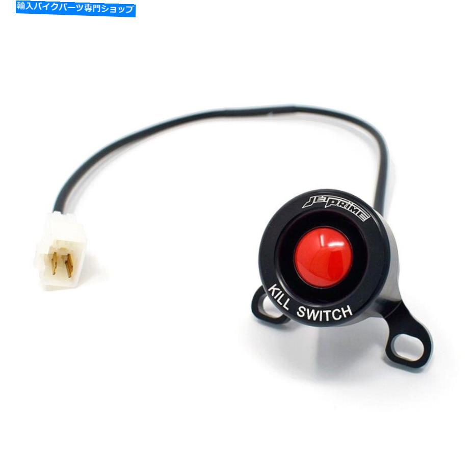Switches MV Agusta F3 JetPrime Ignition Kill Switch MV Agusta F3 Jetprime Ignition Kill Switch