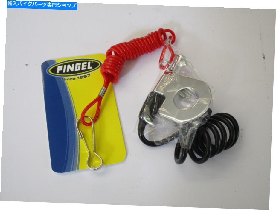 Switches pingel 640ɥåХ륹å 7/8ΥСŬ礷ޤ Kawasaki Pingel 640 Dragbike Kill Switch. Fits 7/8th bars.