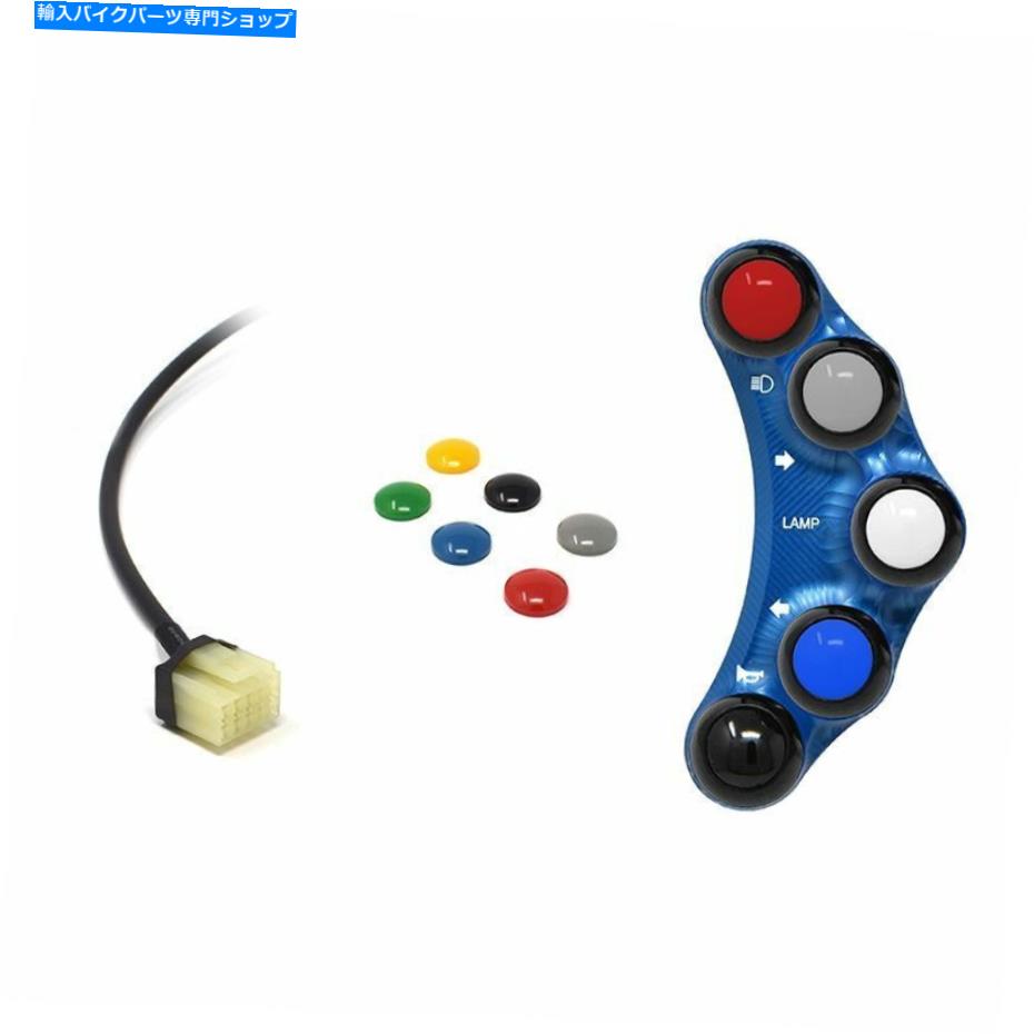 Switches ストリートバージョン左ハンドルバースイッチブルージェットプライムヤマハT -Max 500 2008-11 STREET VERSION LEFT HANDLEBAR SWITCH BLUE JETPRIME YAMAHA T-MAX 500 2008 - 11