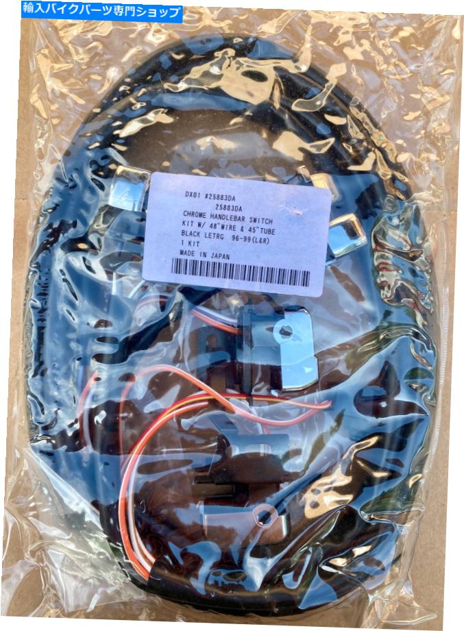 Switches 25883新しいクロムハンドルバースイッチキットw/ 48 