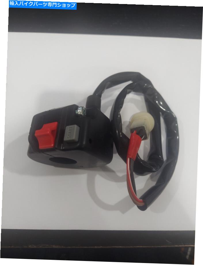 Switches 55x-83975-09ヤマハハンドルスイッチN.O.S.ビン1-2-9 55x-83975-09 yamaha handle switch n.o.s. bin 1-2-9