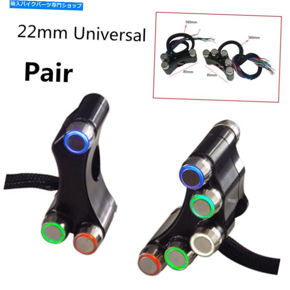 Switches ペアCNCアルミニウム合金22mmモーターサイクルハンドルバーヘッドライトホーンスタートスイッチ Pair CNC Aluminum Alloy 22mm Motorcycle Handlebar Headlight Horn Start Switches(2)