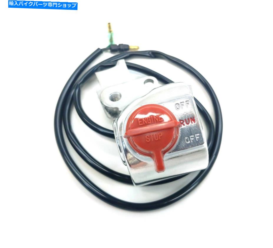 Switches キルスイッチ91-99 Z50Rオン/オフストップスイッチスロットルハウジング本物のホンダ＃T249 Kill Switch 91-99 Z50R On/Off Stop Switch Throttle Housing Genuine Honda #T249