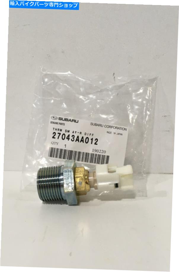Switches スバル本物のスイッチアセンブリサーモスタット27043AA012 Subaru Genuine Switch Assy Thermostat 27043AA012