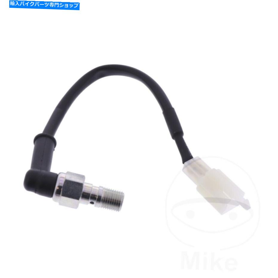 Switches ブレーキライトスイッチHYD M10X1MM KTMデューク690 12-19用バンジョー Brake Light Switch Hyd M10X1mm Banjo For KTM Duke 690 12-19