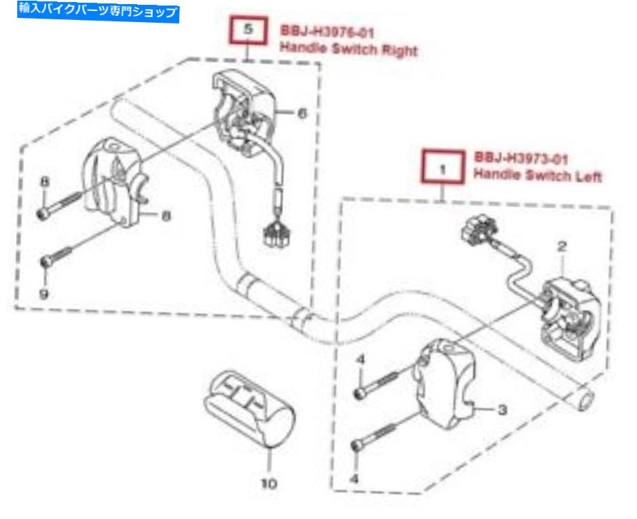 Switches 本物のハンドルスイッチBBJ-H3973-01 Yamaha Zuma 125 2022 2023のBBJ-H3976-01 Genuine Handle Switch BBJ-H3973-01 BBJ-H3976-01 for Yamaha Zuma 125 2022 2023