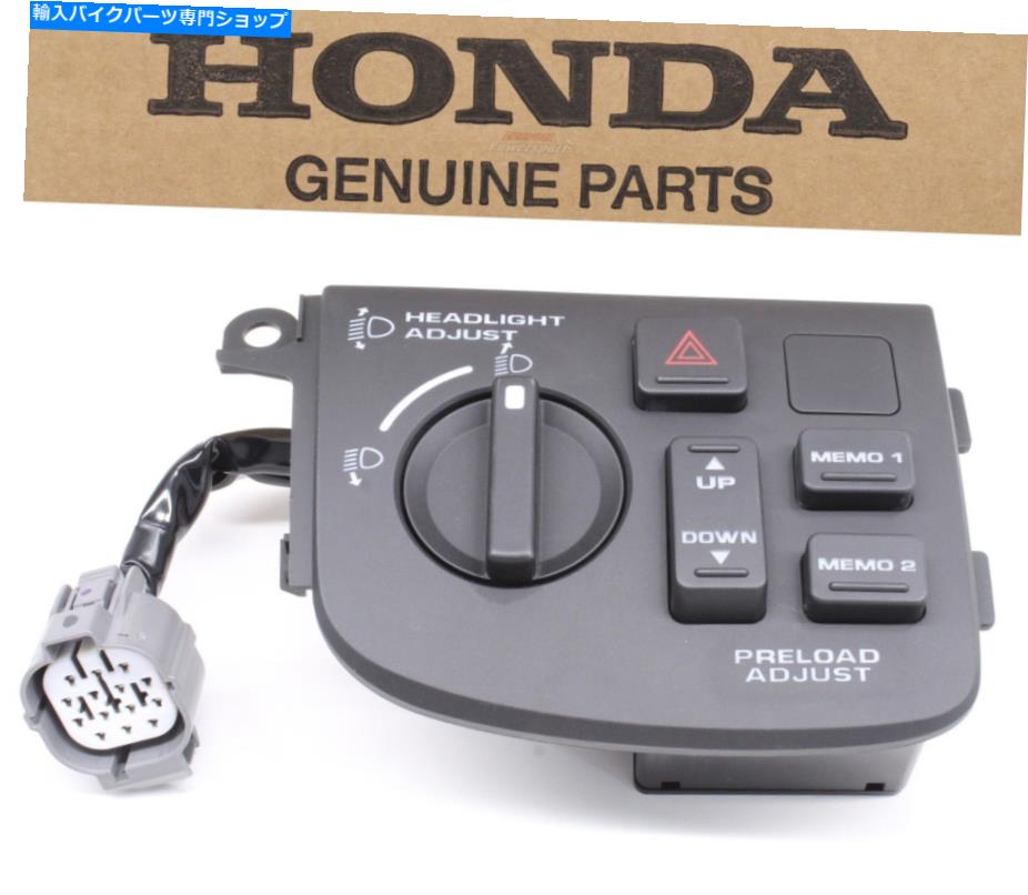 Switches ヘッドライトプリロード調整スイッチ06-10 GL1800ゴールドウィングホンダ高さレベル＃D25 Headlight Preload Adjust Switch 06-10 GL1800 Goldwing Honda Height Level #D25