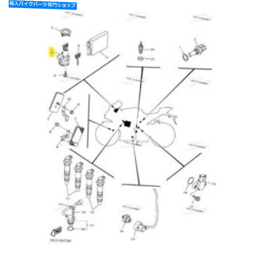 Switches 新しい本物のOEM Yamahaメインスイッチステアリングロック-2CR-82501-10-00 New Genuine OEM Yamaha Main Switch Steering Lock - 2CR-82501-10-00