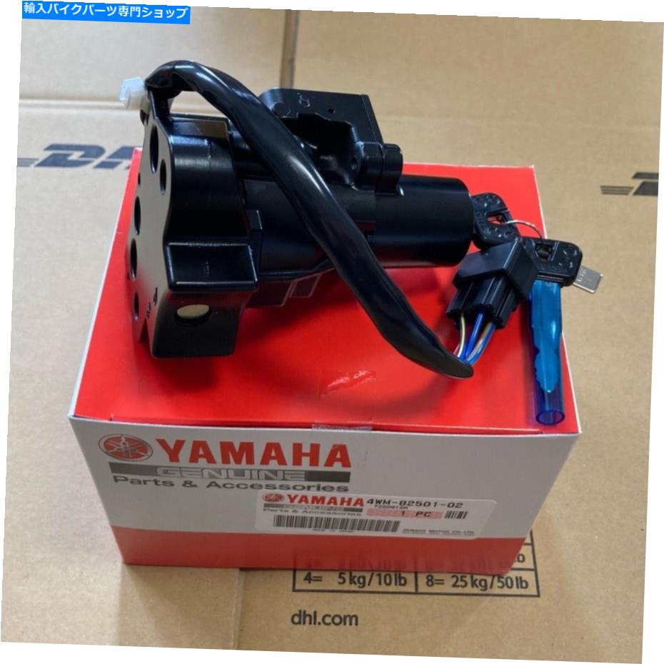 Switches 【新しい】ヤマハ本物のメインスイッチステアリングロック4WM-82501-02直接日本から直接 【NEW】Yamaha Genuine MAIN SWITCH STEERING LOCK 4WM-82501-02 Direct From Japan