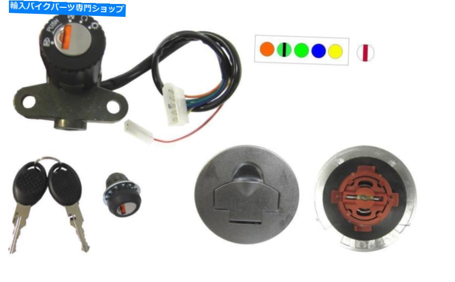 Switches イグニッションスイッチロックセットINC燃料/ガソリンキャップアプリリアRS50 93-98 Ignition Switch Lock Set inc Fuel/Petrol Cap Aprilia RS50 93-98