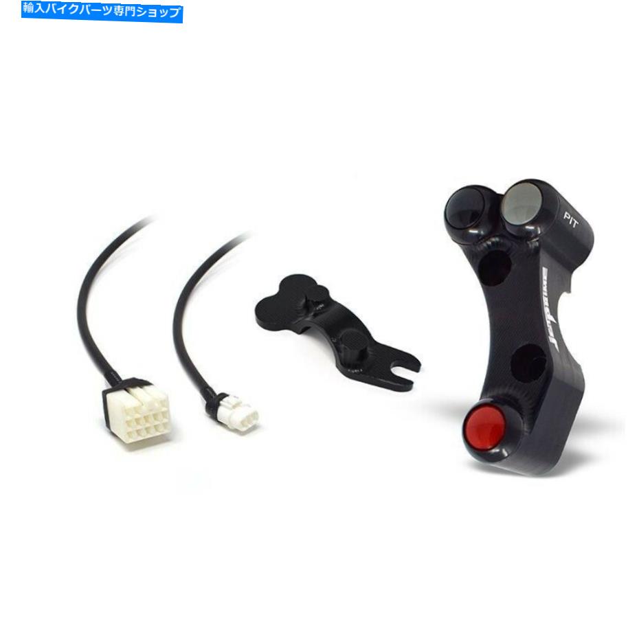 Switches レース左ハンドルバースイッチブラケットジェットプライムスズキGSXR 1000 2009-16 RACING LEFT HANDLEBAR SWITCH WITH BRACKET JETPRIME SUZUKI GSXR 1000 2009 - 16