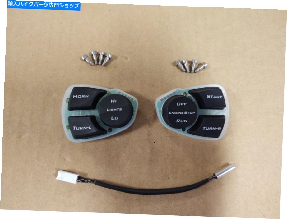 Switches ビッグドッグモーターサイクルPCBハンドコントロール開始スイッチセットOEMすべての2004-11モデル BIG DOG MOTORCYCLES PCB HAND CONTROL START SWITCH SET OEM all 2004-11 models【並行輸入品】