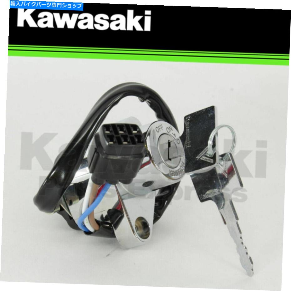 Switches 新しい1996-1998本物の川崎イグニッションスイッチアセンブリバルカン1500クラシック NEW 1996-1998 GENUINE KAWASAKI IGNITION SWITCH ASSEMBLY VULCAN 1500 CLASSIC