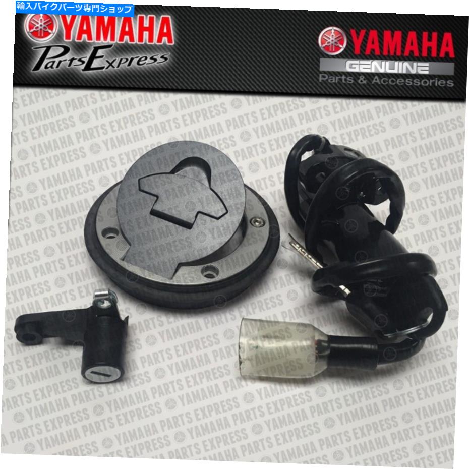 Switches 新しい2015- 2018 Yamaha YZFR3 YZF-R3 OEMロックセットイグニッション燃料1WD-XH250-02-00 NEW 2015 - 2018 YAMAHA YZFR3 YZF-R3 OEM LOCK SET IGNITION FUEL 1WD-XH250-02-00