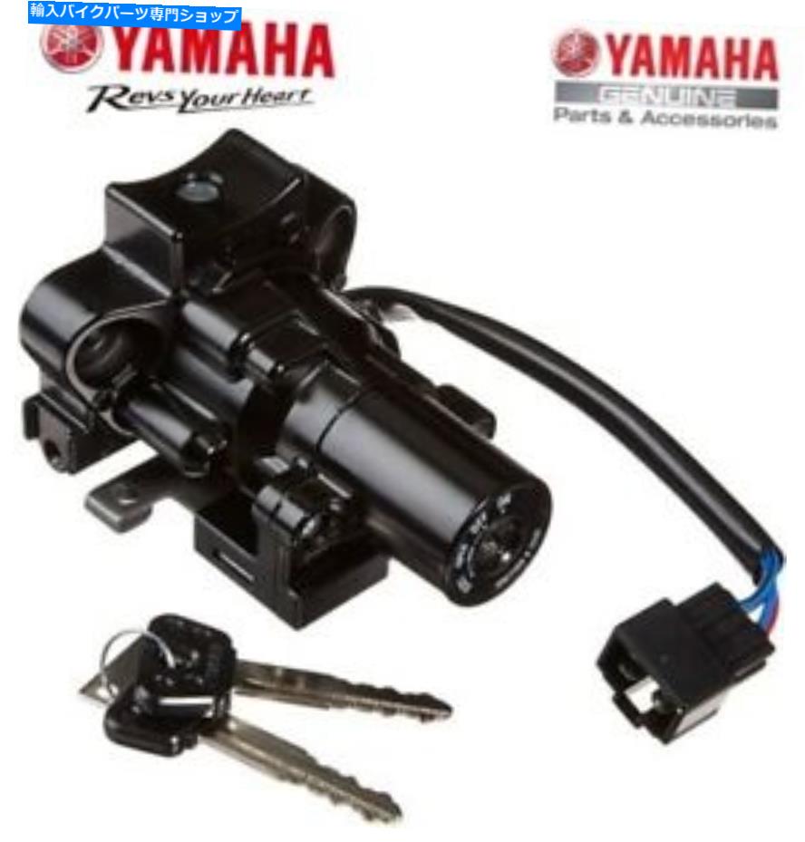 Switches ヤマハイグニッションスイッチ01-03 XV1600ロードスターシルバラード4WM-82501-02-00 OEM NEW Yamaha IGNITION SWITCH 01-03 XV1600 ROAD STAR SILVERADO 4WM-82501-02-00 OEM NEW