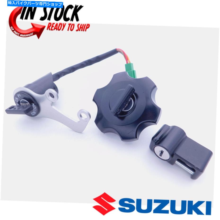 Switches 新しいイグニッションキースイッチガスキャップロックセット07-2023 DRZ400 SM本物のスズキOEM New Ignition Key Switch Gas Cap Lock Set 07-2023 DRZ400 SM Genuine Suzuki OEM