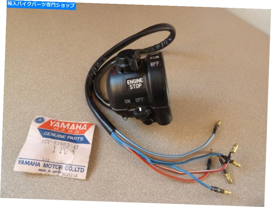 Switches 1973 1974 Yamaha TX500륹åȥåNOS NEW 371-83963-41 1973 1974 YAMAHA TX500 KILL SWITCH START SWITCH NOS NEW 371-83963-41