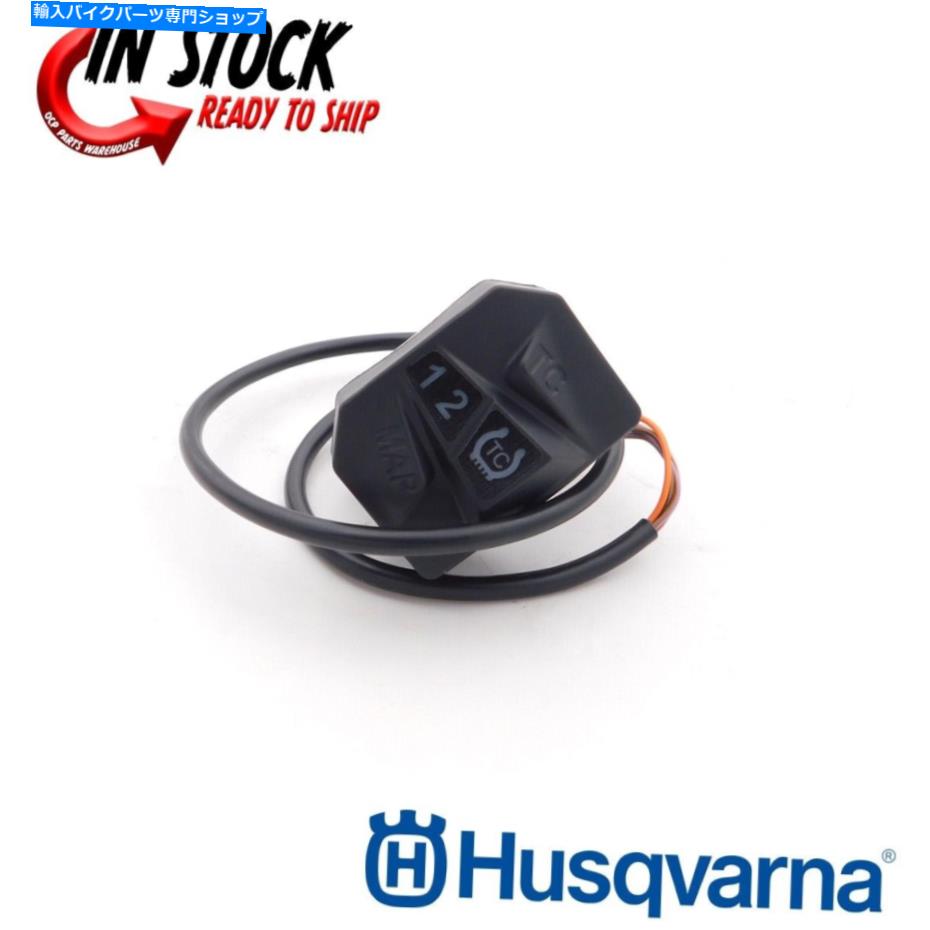 Switches 新しいOEM Husqvarna KTM Gasgas Map Switch 79039974144 *装備のメモを参照してください NEW OEM HUSQVARNA KTM GASGAS MAP SWITCH 79039974144 *SEE NOTES FOR FITMENT