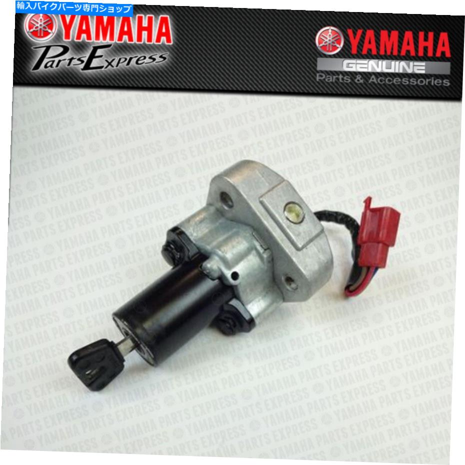 Switches 1999-2004 Yamaha TTR225 TTR TT-R 225 TT-R225 OEMイグニッションスイッチロック＆??2キー 1999 - 2004 YAMAHA TTR225 TTR TT-R 225 TT-R225 OEM IGNITION SWITCH LOCK & 2 KEYS