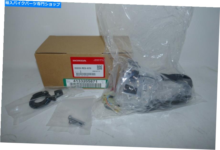 Switches OEMホンダターンシグナルスイッチセット35020-MZ0-670 1997-2003ゴールドウィングGL1500 OEM Honda Turn Signal Switch Set 35020-MZ0-670 1997-2003 Goldwing GL1500
