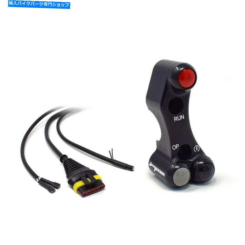 Switches 右ハンドルスイッチ標準ポンプJetPrime MV Agusta Brutale 1078RR 2008 RIGHT HANDLEBAR SWITCH STANDARD PUMP JETPRIME MV AGUSTA BRUTALE 1078RR 2008