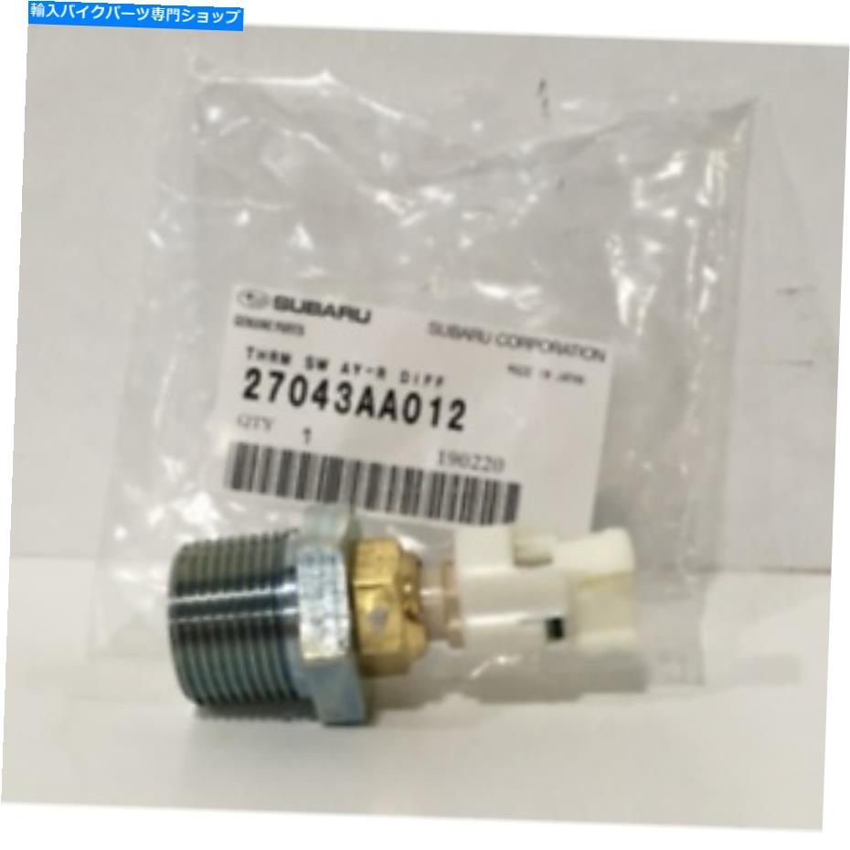 Switches Subaru Switch Assy Thermostat 27043AA012本物のOEM New Subaru Switch Assy Thermostat 270..