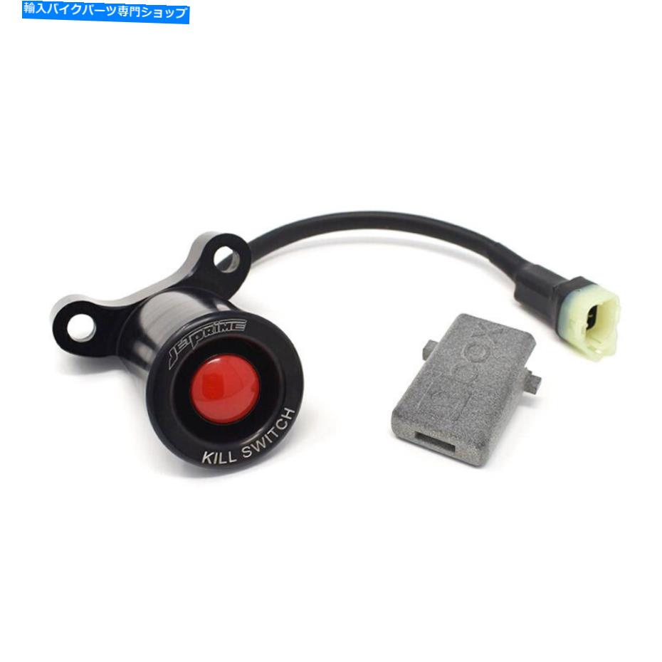 Switches Ducati Panigale V4 V4S V4R 2018-2020 JetPrime Ignition Kill Switch Ducati Panigale V4 V4S V4R 2018-2020 Jetprime Ignition Kill Switch