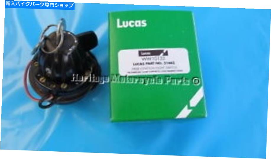 Switches PRS8イグニッション照明スイッチ本物のルーカスの勝利プリューンBSA C12オートバイ PRS8 Ignition Lighting Switch genuine Lucas Triumph preunit BSA C12 motorcycles